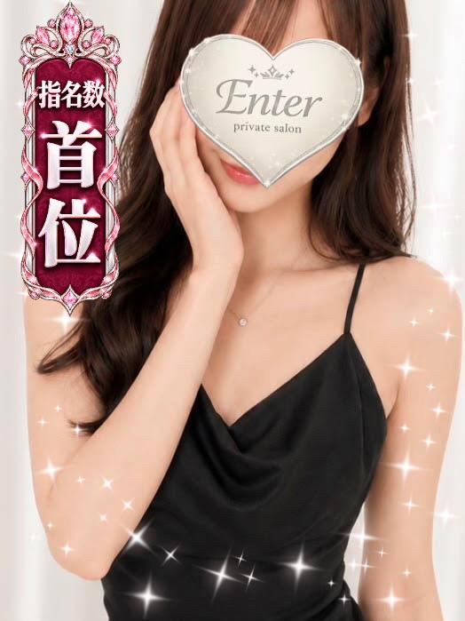 Miu